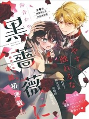 久久精品视频 进击的巨人